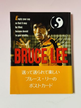 ブルース・リー米国製雑誌　ザベストオブブルース・リー２ ブルース・リー本 - ドラゴンなお店 今井商店 (Page 1)