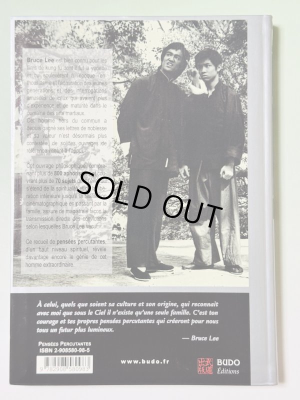 画像3: 【1点モノ】ブルース・リーライブラリー影響力ある思考（フランス本） (3)