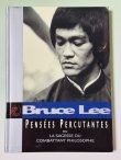 画像1: 【1点モノ】ブルース・リーライブラリー影響力ある思考（フランス本） (1)