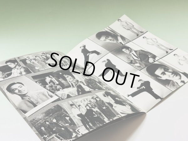 画像3: 【1点モノ】ブルース・リーファミリーアソシエーション写真集（米国冊子） (3)