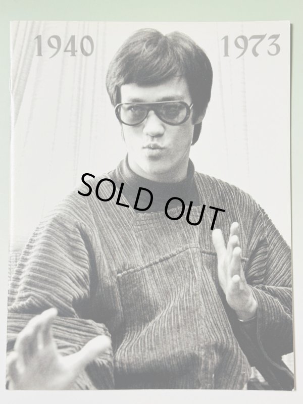 画像1: 【1点モノ】ブルース・リーファミリーアソシエーション写真集（米国冊子） (1)