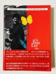 画像3: 【1点モノ】ブルース・リーストーリー初版・帯付き（国内書籍） (3)