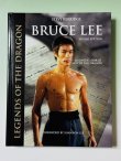 画像1: 【1点モノ】Bruce Lee Legends Of The Dragon Special Edition （イギリス本） (1)