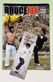画像1: 【1点モノ】ブルース・リーマニア25（ヨーロッパ同人誌） (1)
