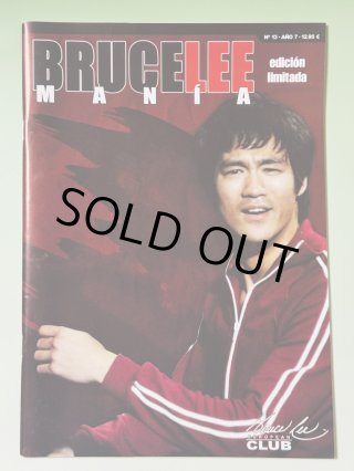 BRUCE LEE MANIA ブルース・リーマニア - ドラゴンなお店 今井商店