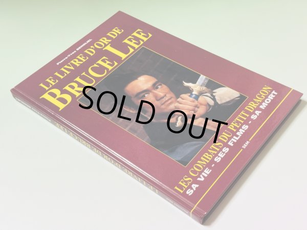 画像2: 【1点モノ】ブルース・リー：リトルドラゴンの闘い、人生、映画、そして死（フランス書籍） (2)