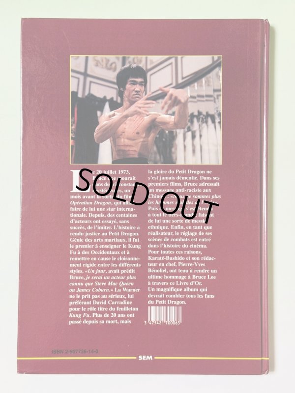 画像4: 【1点モノ】ブルース・リー：リトルドラゴンの闘い、人生、映画、そして死（フランス書籍） (4)