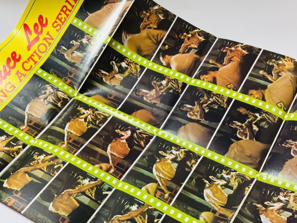 画像3: 【1点モノ】ブルース・リー&JKDマガジンNo.9（香港ポスターマガジン） (3)