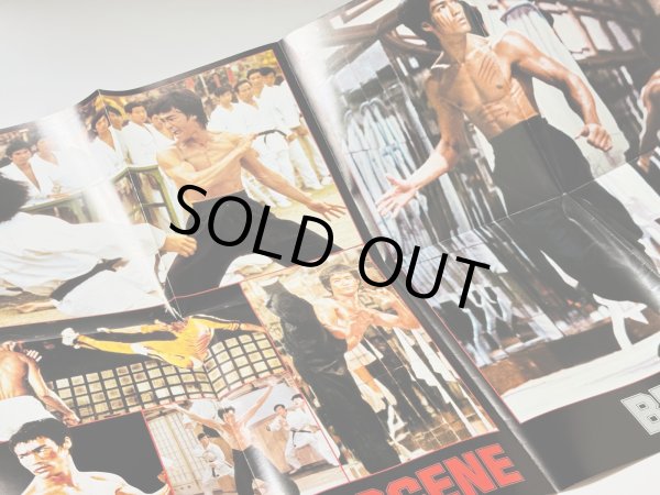 画像3: 【当時モノ】ブルース・リーファンクラブポスターマガジン6号（国内雑誌） (3)