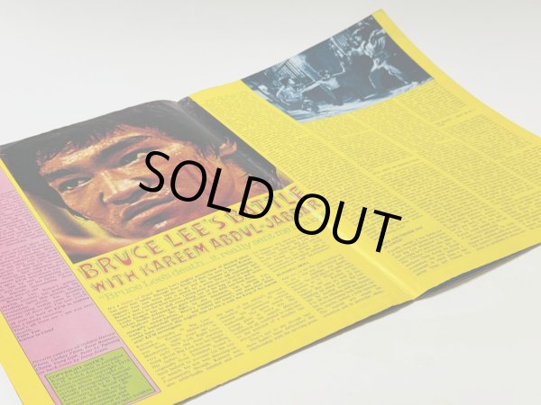 画像2: 【1点モノ】クンフーマンスリー18号（英国ポスターマガジン） (2)