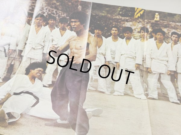 画像3: 【1点モノ】クンフーマンスリー18号（英国ポスターマガジン） (3)