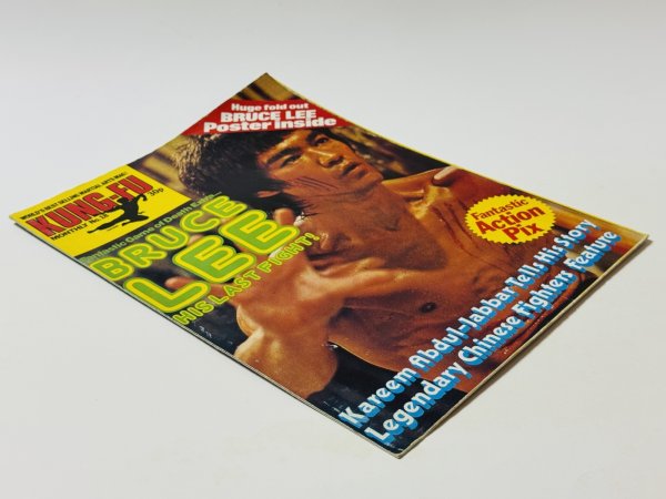 画像4: 【1点モノ】クンフーマンスリー18号（英国ポスターマガジン） (4)