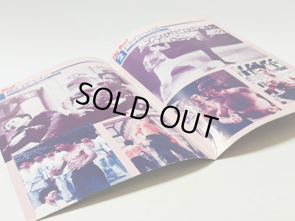 画像2: 【当時モノ】ブルース・リーファンクラブポスターマガジン6号（国内雑誌） (2)