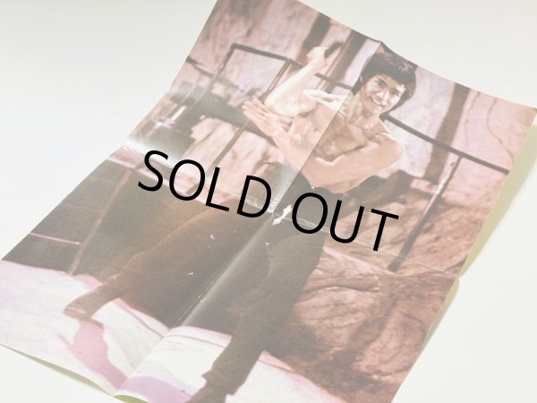 画像3: 【1点モノ】クンフーマンスリースペシャルコレクターズエディション（英国ポスターマガジン） (3)