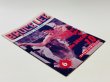 画像5: 【当時モノ】ブルース・リーファンクラブポスターマガジン6号（国内雑誌） (5)