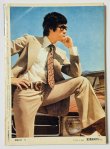 画像4: 【1点モノ】実伝ブルース・リー スクリーン12月臨時増刊（国内書籍） (4)