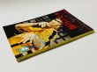 画像2: 【1点モノ】キネマ旬報1978年4月上旬号（国内雑誌） (2)