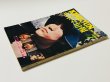 画像2: 【1点モノ】キネマ旬報1974年7月下旬号（国内雑誌） (2)