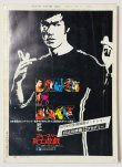 画像4: 【1点モノ】キネマ旬報1978年4月上旬号（国内雑誌） (4)