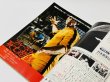 画像3: 【1点モノ】キネマ旬報1978年4月上旬号（国内雑誌） (3)