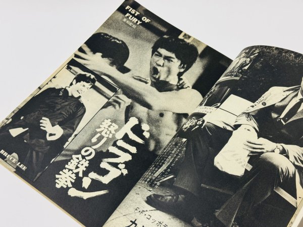 画像3: 【1点モノ】キネマ旬報1974年7月下旬号（国内雑誌） (3)