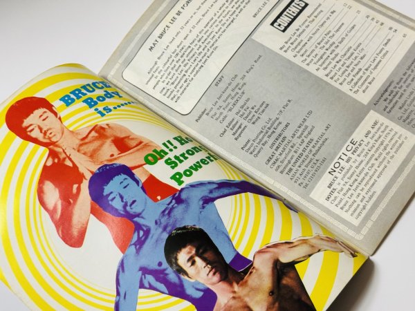 画像3: 【1点モノ】BPシリーズ2 ブルース・リー 彼のプライバシー（香港書籍） (3)