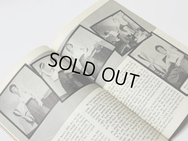 画像3: 【1点モノ】BMシリーズ7 イモータル・ドラゴン（香港書籍） (3)