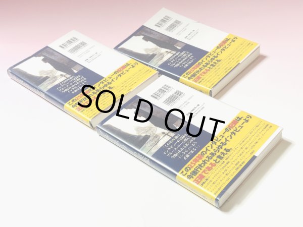 画像3: 【3冊限定】ブルース・リーの実像 彼らの語ったヒーロの記憶（日本語版） (3)