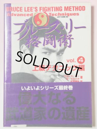 全商品 - ドラゴンなお店 今井商店 (Page 14)