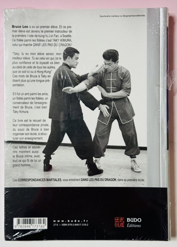 画像3: 【1点モノ】ブルース・リーライブラリー ブルース・リーの手紙で辿るドラゴンの足跡（フランス書籍） (3)