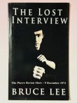 画像1: 【1点モノ】ブルース・リー ロスト・インタビュー（米国書籍） (1)