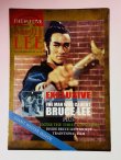 画像1: 【1点モノ】ブルース・リーフォーエバーポスターマガジン1号（英国ポスターマガジン） (1)
