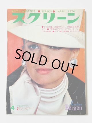 1点モノ】ブルース・リーノーツ 内なる戦士をめぐる哲学断章 帯付き