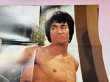 画像2: 【1点モノ】スクリーン1980年9月号付録ポスターブルース・リー／クリスティ・マクニコル (2)