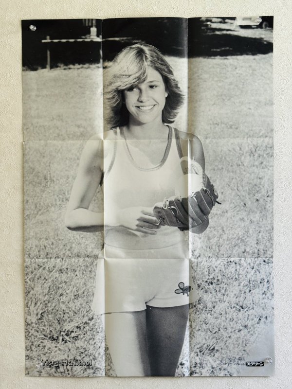 画像4: 【1点モノ】スクリーン1980年9月号付録ポスターブルース・リー／クリスティ・マクニコル (4)