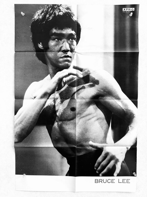 画像4: 【1点モノ】スクリーン1973年4月号＋付録ポスター付き（国内雑誌） (4)