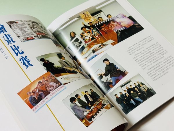 画像3: 【2冊限定】香港李小龍會会報 創刊号（香港書籍） (3)