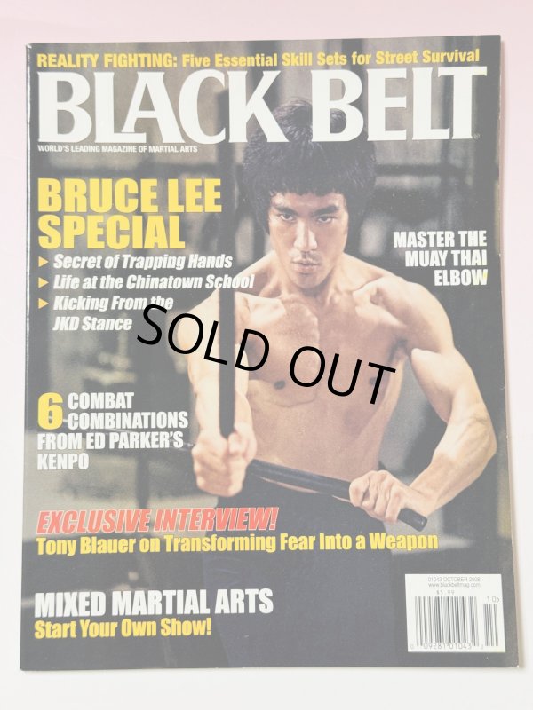 画像1: 【1点モノ】BLACK BELT ブラックベルト2008年10月号ブルース・リー特集（米国雑誌） (1)