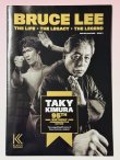 画像1: 【1点モノ】ブルース・リー レガシーポスターマガジン第1号（UKポスターマガジン） (1)