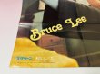 画像3: 【1点モノ】スクリーン1980年9月号付録ポスターブルース・リー／クリスティ・マクニコル (3)