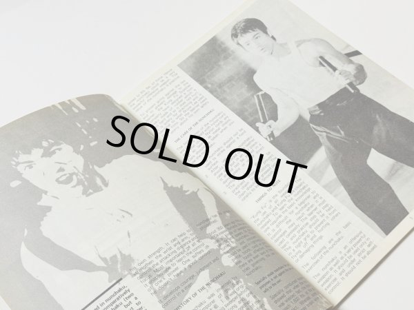 画像4: 【1点モノ】ブルース・リーヌンチャクインアクション（香港書籍） (4)