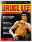 画像1: 【1点モノ】写真集ブルース・リー セレブレイテッドライフ・オブ・ゴールデンドラゴン（国内版） (1)