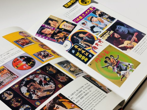 画像3: 【1点モノ】李小龍 紀念品収蔵書冊 ブルース・リーメモラビリア（香港書籍） (3)