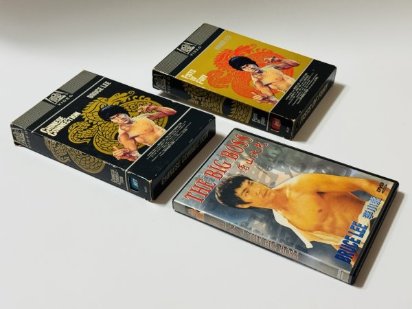 画像2: 【1点モノ】VHSビデオドラゴン危機一発＋Betaビデオドラゴン怒りの鉄拳＋オマケDVDセット（米国版ビデオテープ） (2)