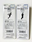 画像3: 【1点モノ】ブルース・リーストラップ ヌンチャク＆グローブ2個セット (3)