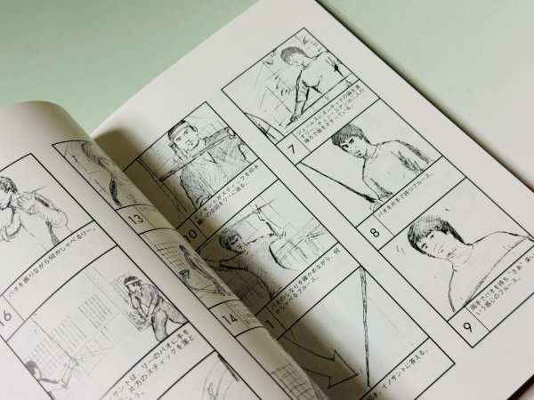 画像3: 【1点モノ】ブルース・リー ザ・グレイテスト（国内書籍） (3)