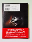画像4: 【1点モノ】ブルース・リー ザ・グレイテスト（国内書籍） (4)