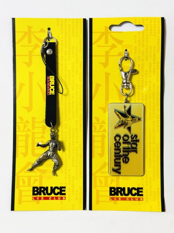 画像1: 【1点モノ】李小龍會ブルース・リーストラップ＆キーチェーン (1)