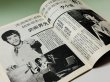 画像3: 【1点モノ】功夫雑誌 KC-15（香港雑誌） (3)