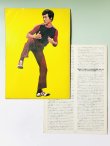 画像4: 【1点モノ】CBシリーズ4 李小龍截拳道必勝術＋日本語解説書（香港書籍） (4)